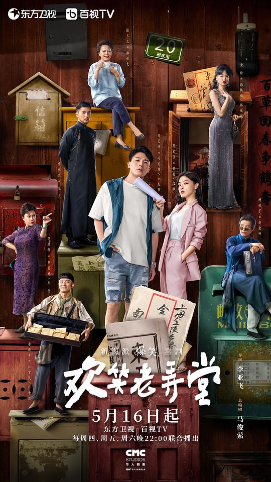子夜无人在线观看